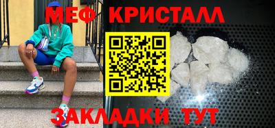 соль курить ск Камышлов