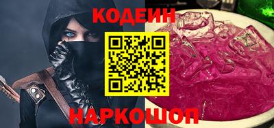 соль курить ск Камышлов