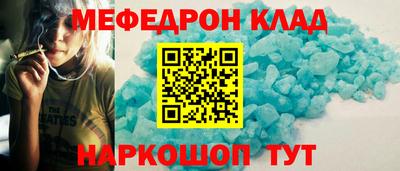 марки nbome Кандалакша