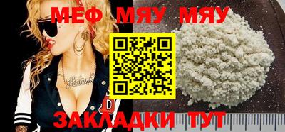 соль ск Канаш
