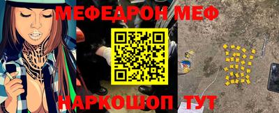 марки nbome Кандалакша