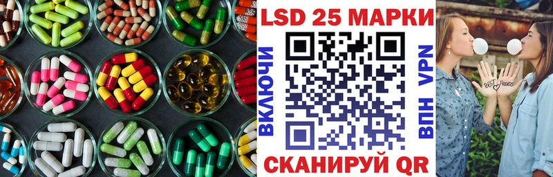 LSD-25 экстази ecstasy  Спасск-Дальний 