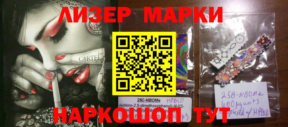 kraken ТОР  LSD-25 экстази ecstasy  Вход с VPN  ЛСД экстази кислота  Спасск-Дальний 