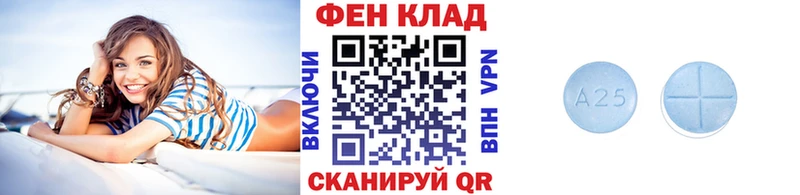 Первитин пудра  мега ТОР  Спасск-Дальний 