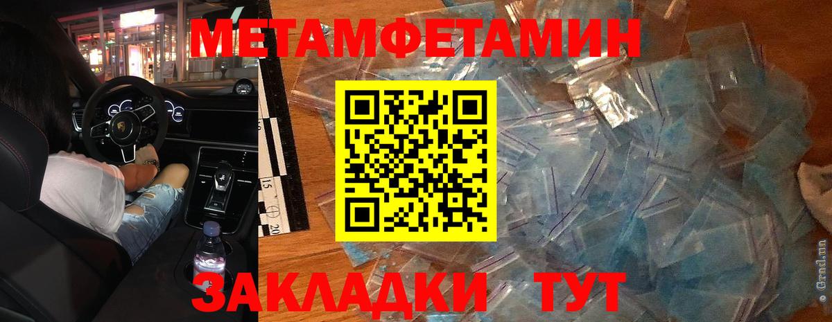 Первитин витя Спасск-Дальний