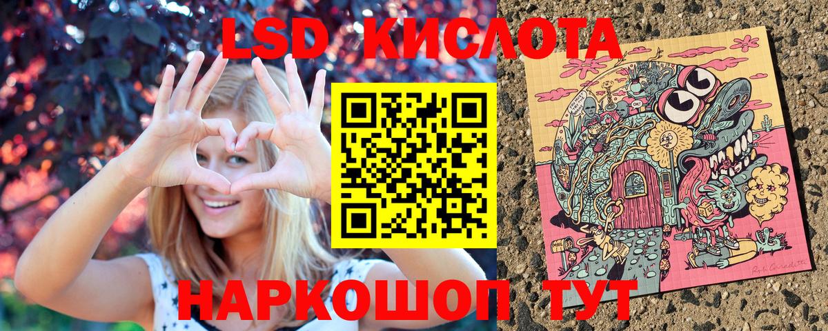 Марки N-bome 1500мкг Спасск-Дальний