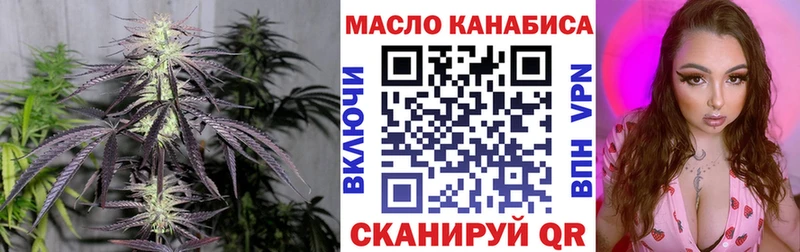 ТГК концентрат  Спасск-Дальний 