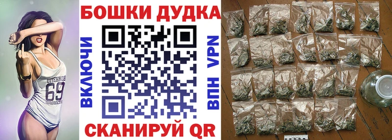 Конопля THC 21%  маркетплейс как зайти  Спасск-Дальний 