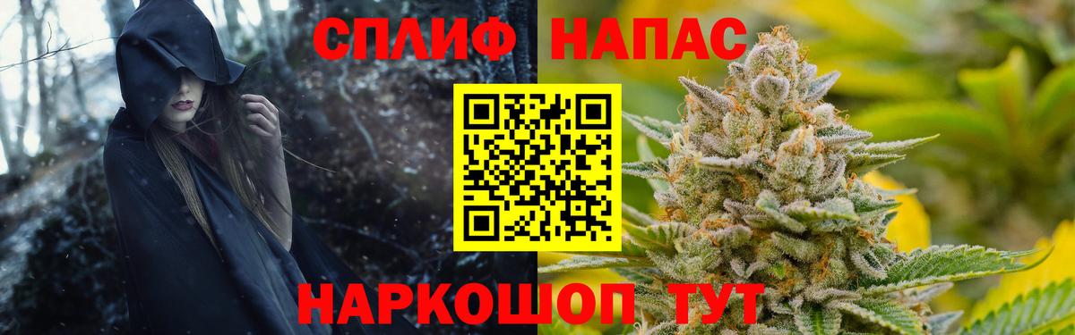 МАРИХУАНА тримм  Бошки марихуана марихуана  Бошки марихуана сатива  Спасск-Дальний  Каннабис сатива  Вход с VPN 