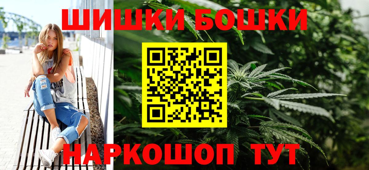 Шишки марихуана Ganja Спасск-Дальний
